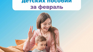 Пособия и пенсии в марте 2026 года: график выплат в Костромской области